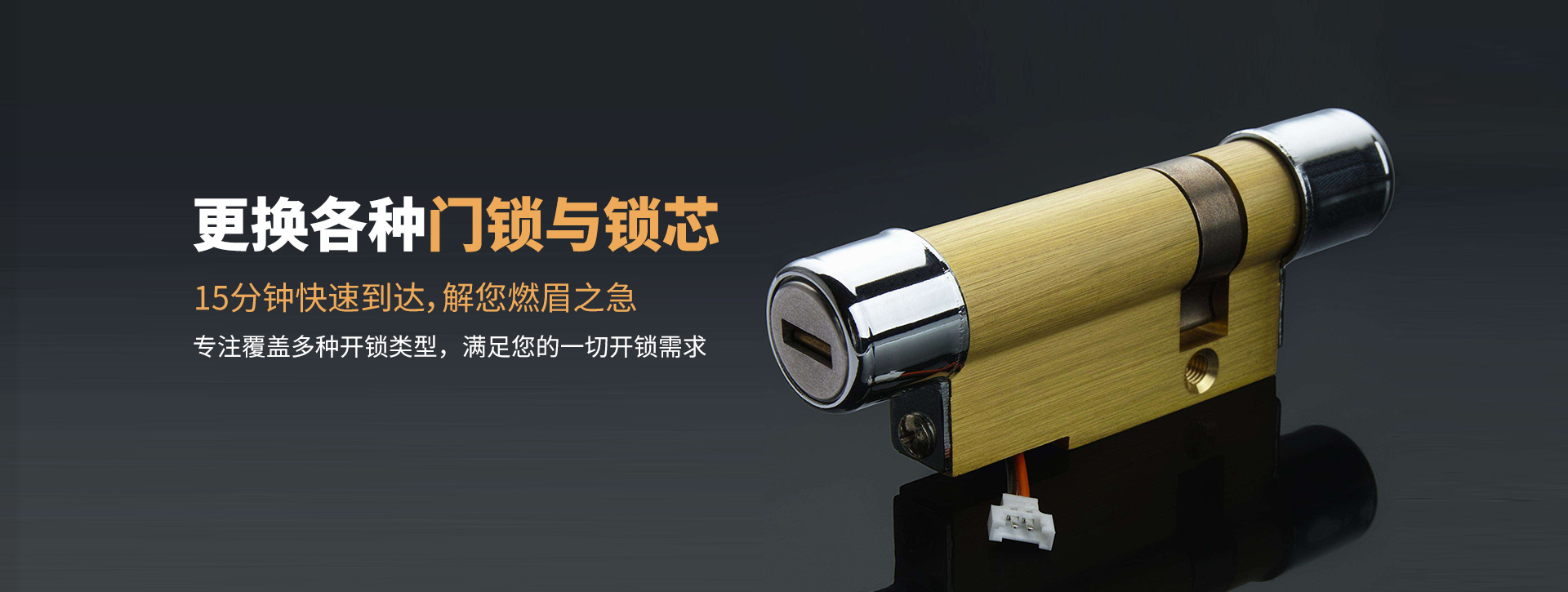 遵义凤冈县banner03
